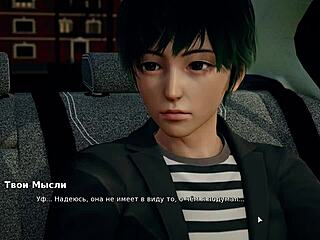 Gameplay Bully Lover Part 12 Rocks Hard