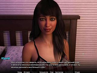 Complete Wvm Gameplay Part 32