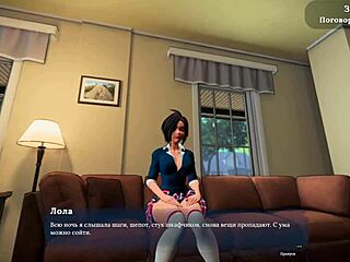 Complete gameplay with my sexy neighbor part 2