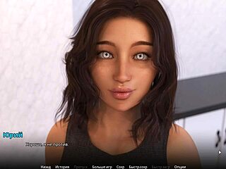 Complete Wvm Gameplay Part 32