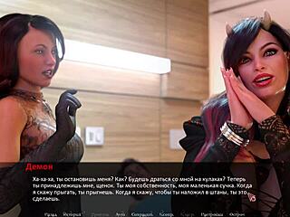 wanna see the final rough blowjob in betrayed gameplay part 9?