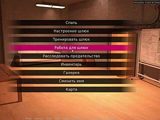 探索红樱豪宅2 第6部游戏玩法