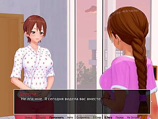 hs tutor gameplay part 17 full experience