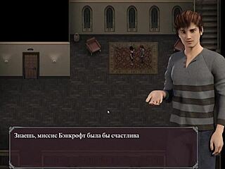 Complete Gameplay Of Lust Epidemic Part 15