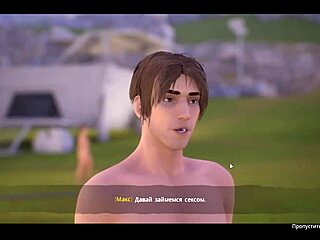 Max RIDING Sexbot HARD