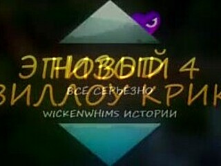 SimxStory - Are you ready for this wild ride?