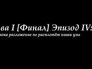 Wow! My Bully Is My Lover Gameplay Part 28 Rocks!