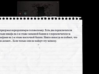 Lust Epidemic Part 16: Monster Cock Squirting Action in Hentai