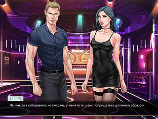 Complete gameplay our red string part 43