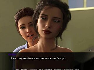 Complete gameplay echoes of lust episode 2 part 35