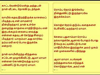 Tamil Kama Kathai Step Father-in-Law Forbidden Desires Part 42