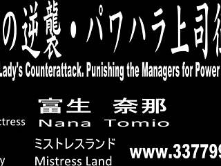 Office Lady Dominates with Ballbusting and Facesitting at Work