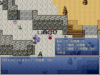 Monster Musume Quest: Spider Princess Creampie Sex.