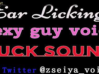 I love the sexy guy's voice as he licks my ear during fucking asmr