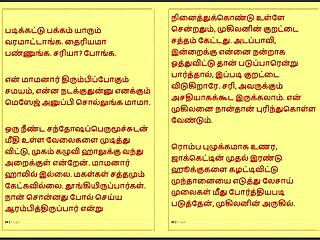 I crave forbidden desires in this steamy Tamil sex story part 31