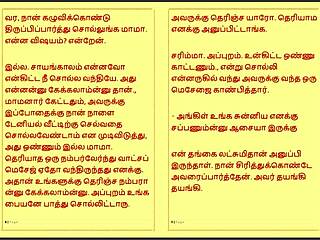 I crave forbidden desires in this steamy Tamil sex story part 31