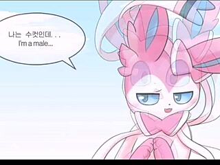 嘿，看塞尔维恩宝可梦猛男西班牙语狂肏我！marbatyx出品